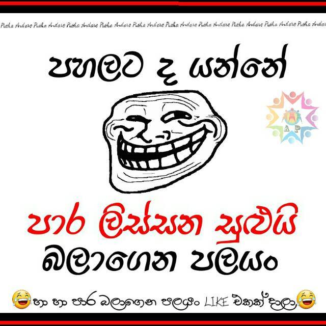 නව යුගයක ඇරඹුම