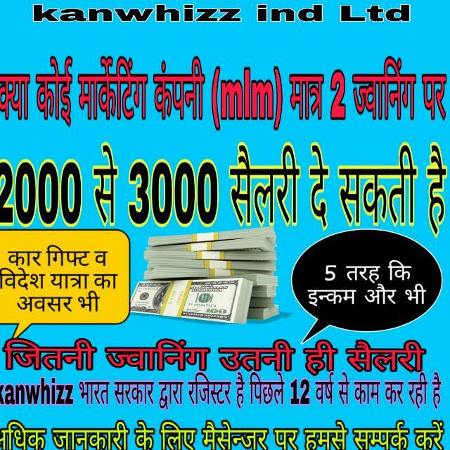 Kanwhizz Ind Ltd