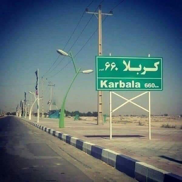 🚩لبیک یاحسین علیہ سلام🏴