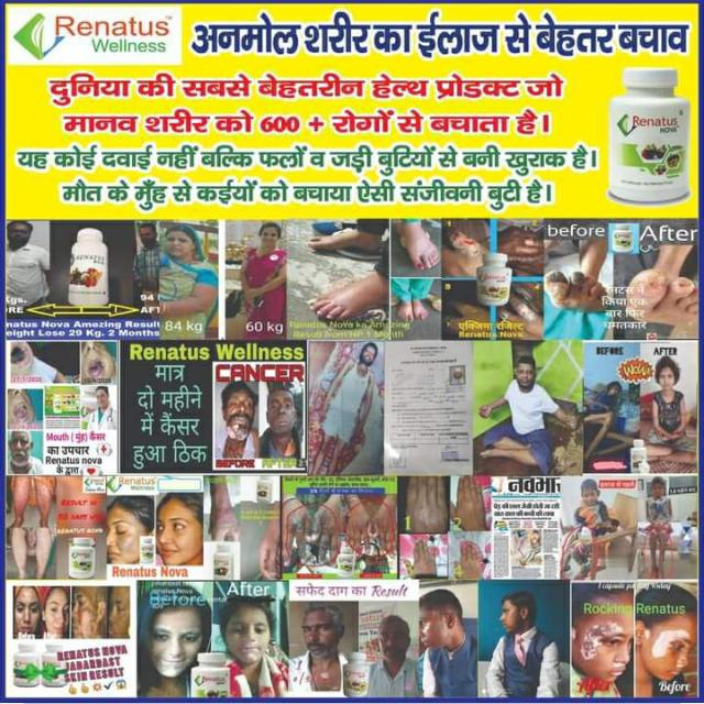 आयुर्वेदा 15.