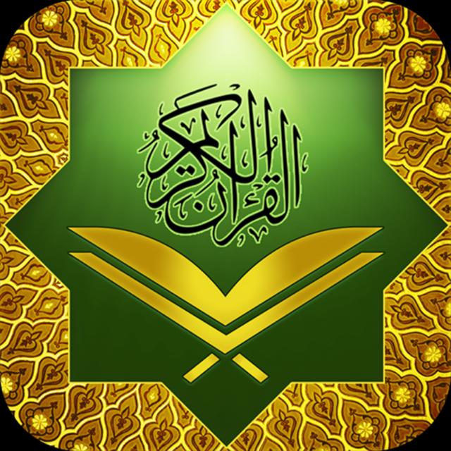 🌹تِلاَوَتِ قُرْاَن➋🌹