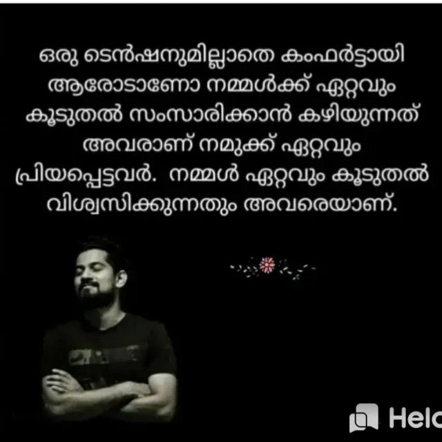 😊പുതു പുലരി ❤️🎻