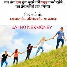 Online earning group