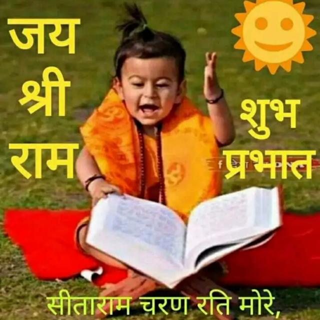 युवा हिन्दू एकता संगठन