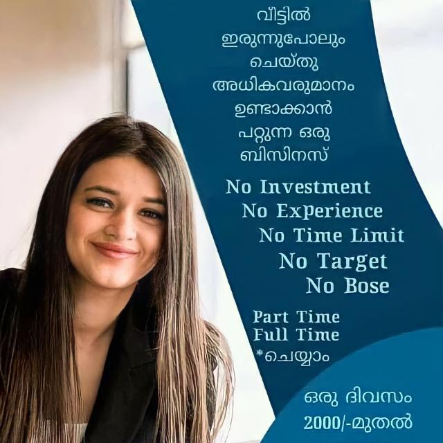 🦋DIRECT SELLING ONLINE BUSINESS KERALA💫