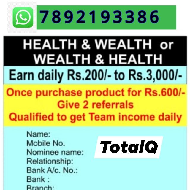 Totalq 600rs product base