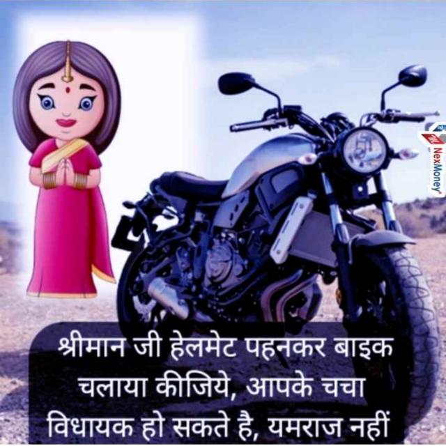 ?जरूरी?सूचना?