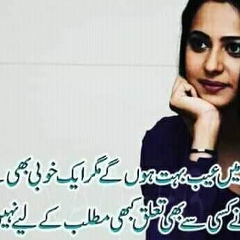Dard E Dil