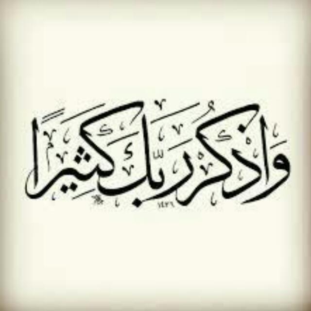 ایمان کی سلامتی 2