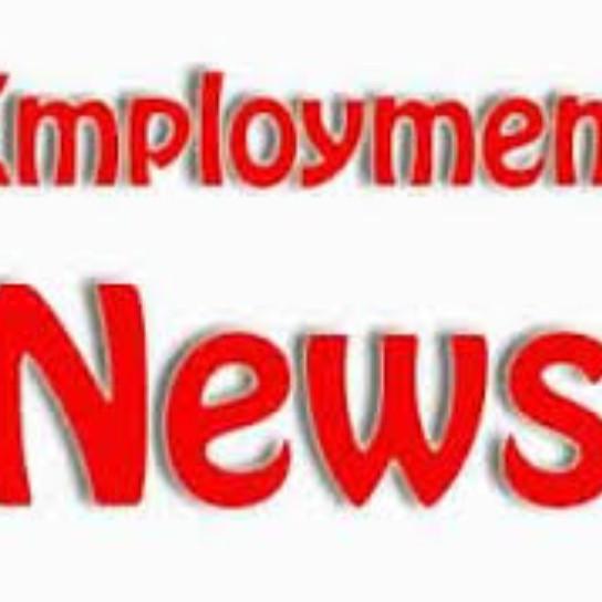 Gujrat Employment News