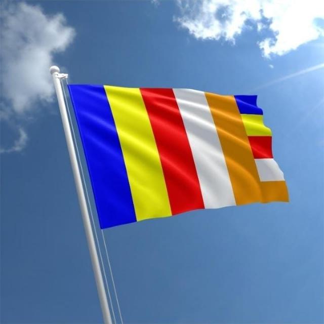 අතල් බෝඩරේ