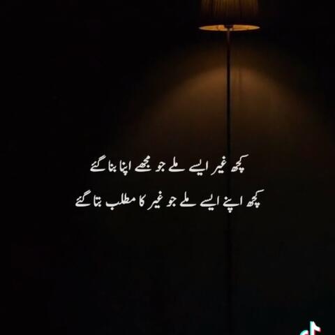 Sirf dekhne k liye bana h