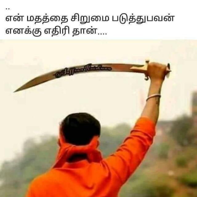 ?? நான் பாரதியன்??