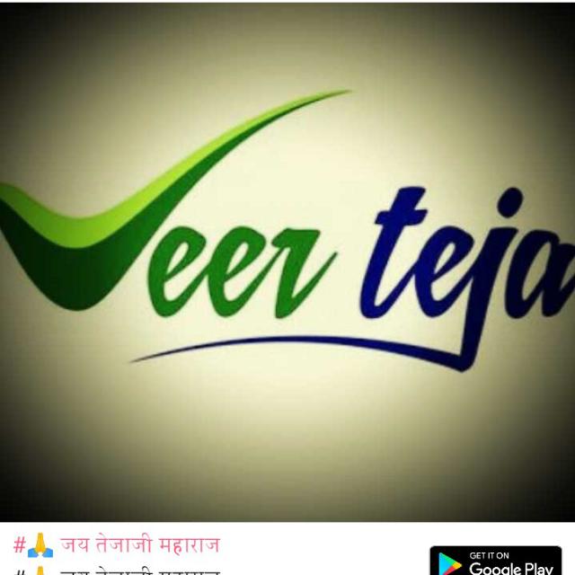 बकवास है