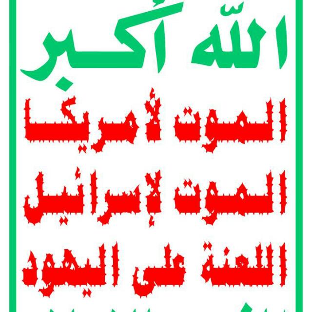 الهدى احسن من الكفر