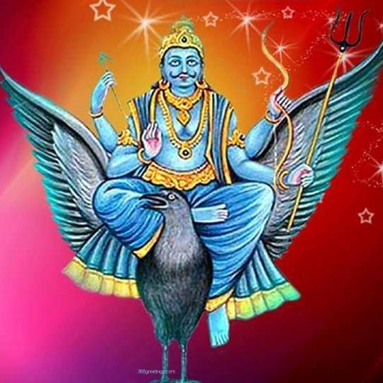 ?संस्था"?"?जय"शनि देंव?"?