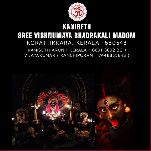 Kaniseth Vishnumaya Madom