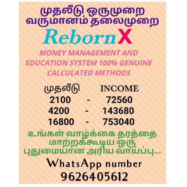 🤩EARN UNLIMITED MONEY 💸💰