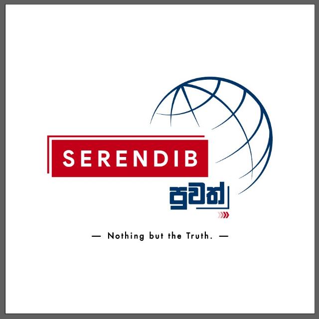 Serendib Puwath