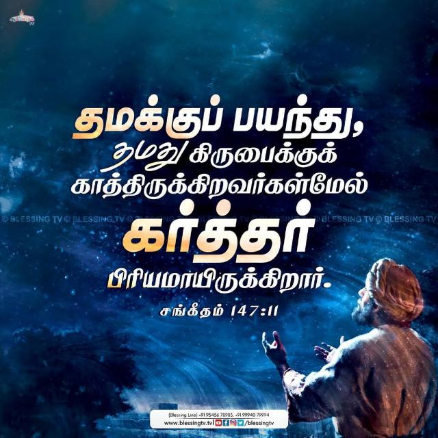 Tamil Christian songs🙌🙌🎚️