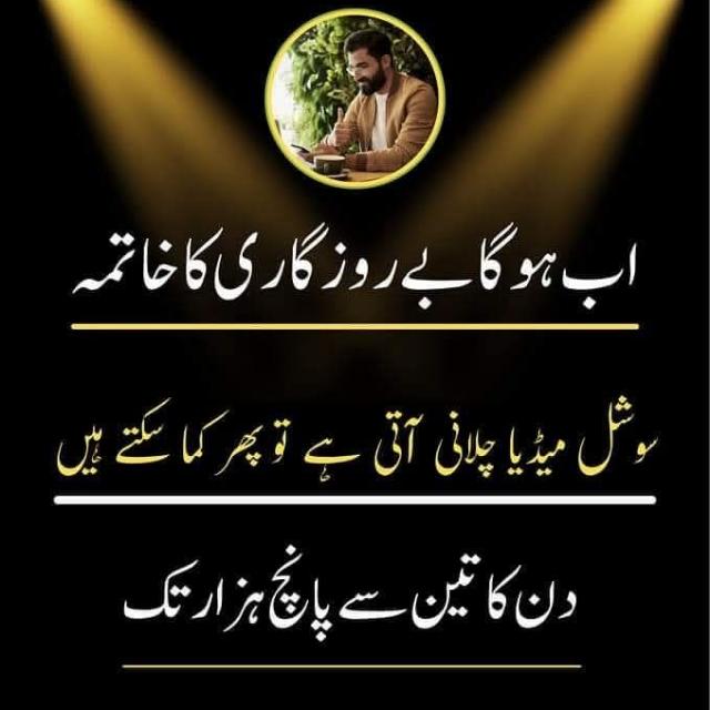 Online earning groups 3⃣