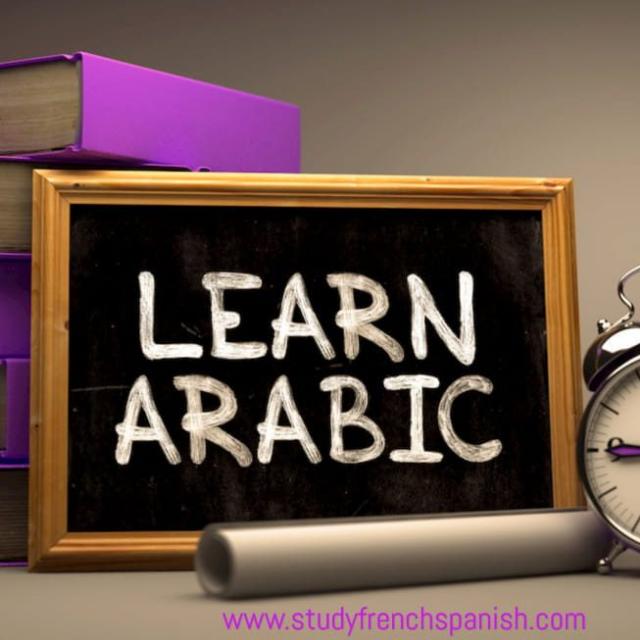 Shiza Arabic Online Class