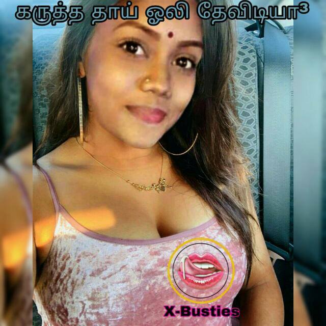 கருத்த தாய் ஓலி தேவிடியா³