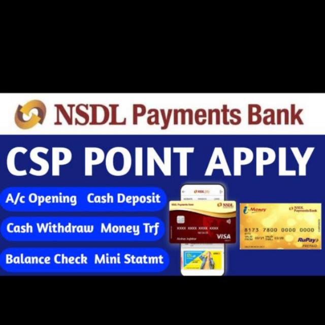 NSDL PREMENT BANK CSP