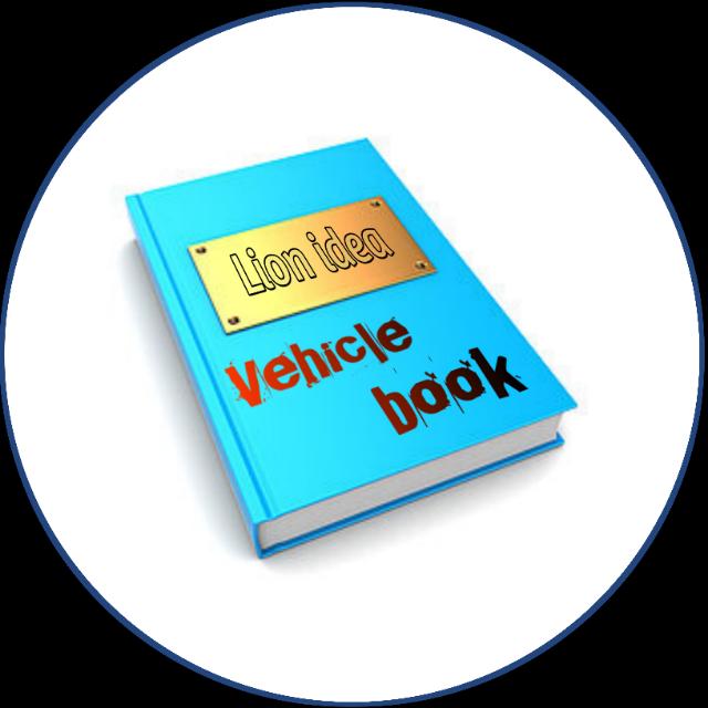✈️~වාහන පොත~