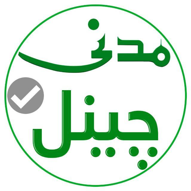 34 مدنی چینل (پروموشن)