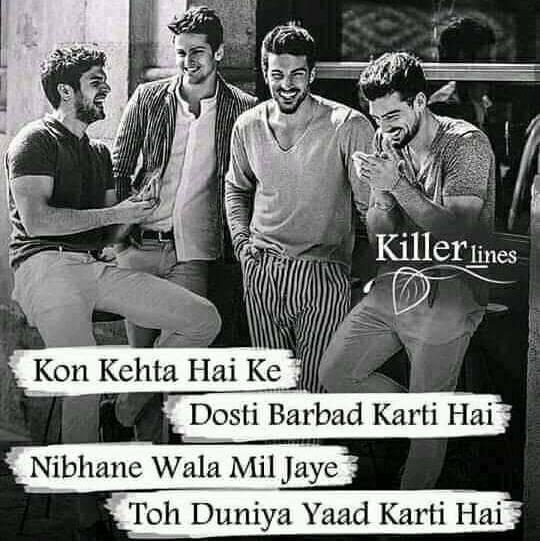 Friends group