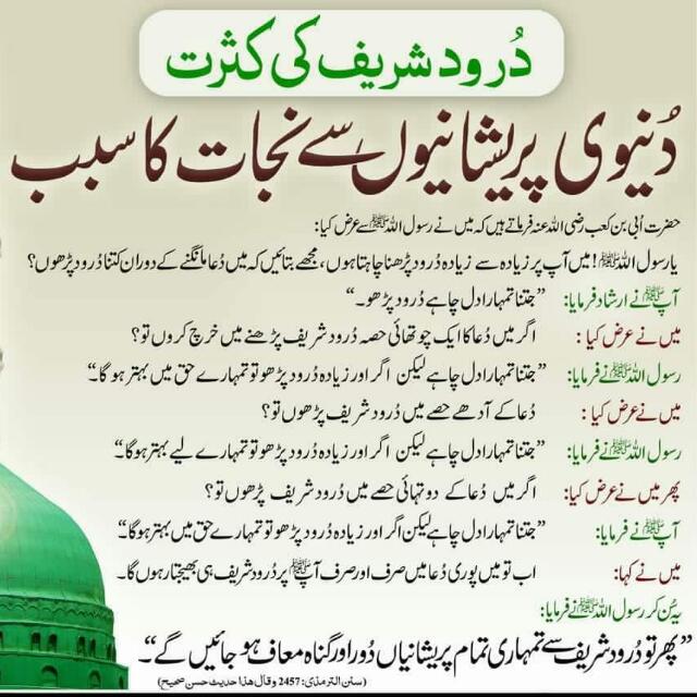 ★彡[ہر مرض کا روحانی علاج]