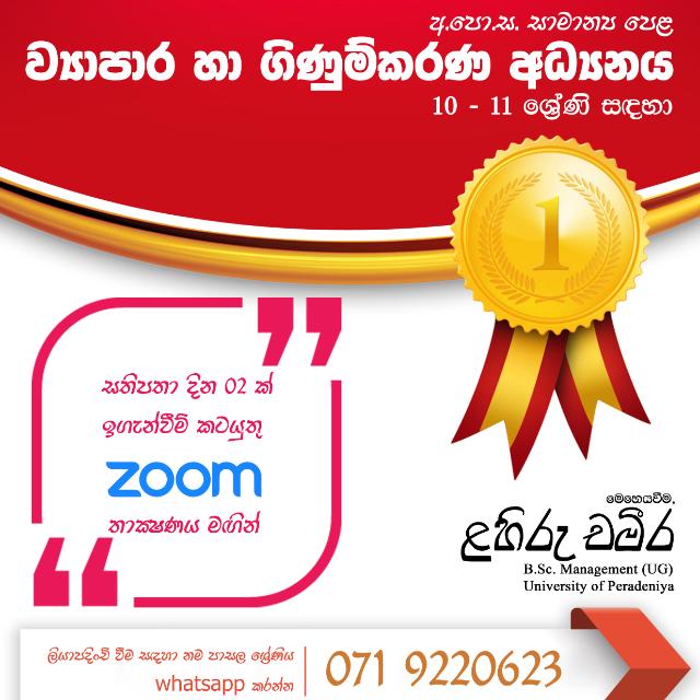 ???? ????? 10 ????????