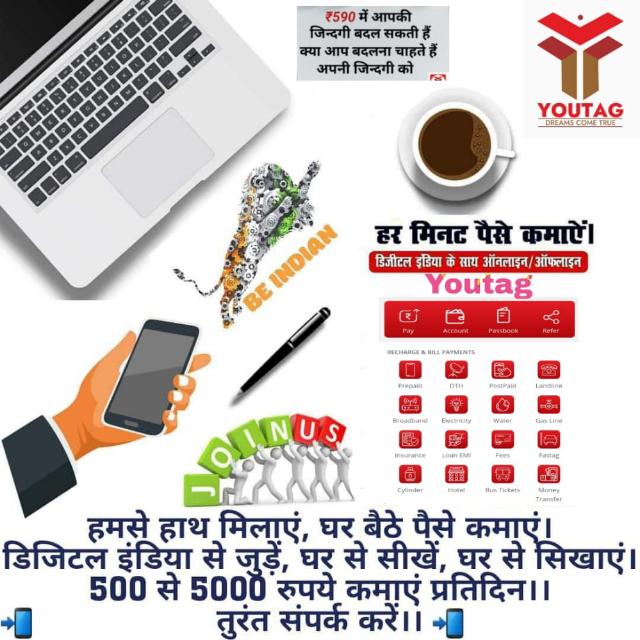 पैसा ही पैसा