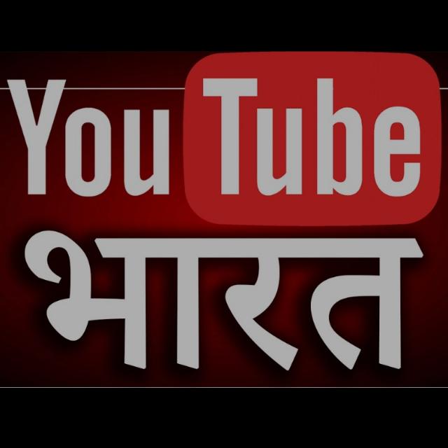 YOUTUBERS  INDIAN 🇳🇪