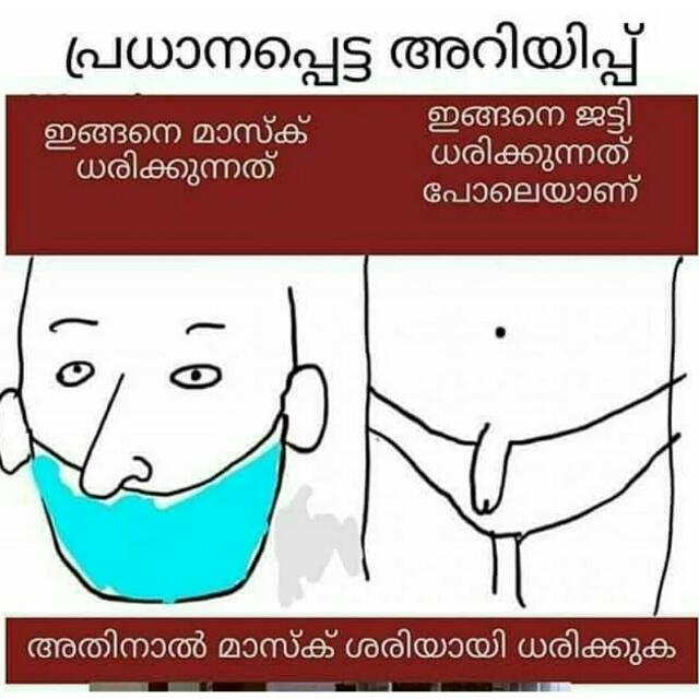 Kulukki thakkata😃🤫