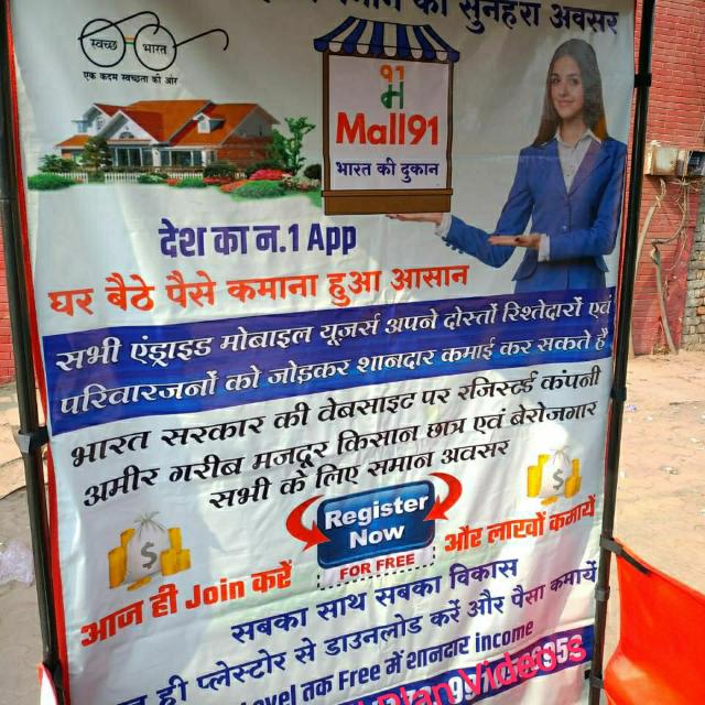 ??Mall91 Free Plan ??