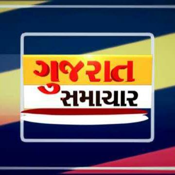 આજના સમાચાર 