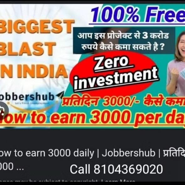 Fraud bano aur banao