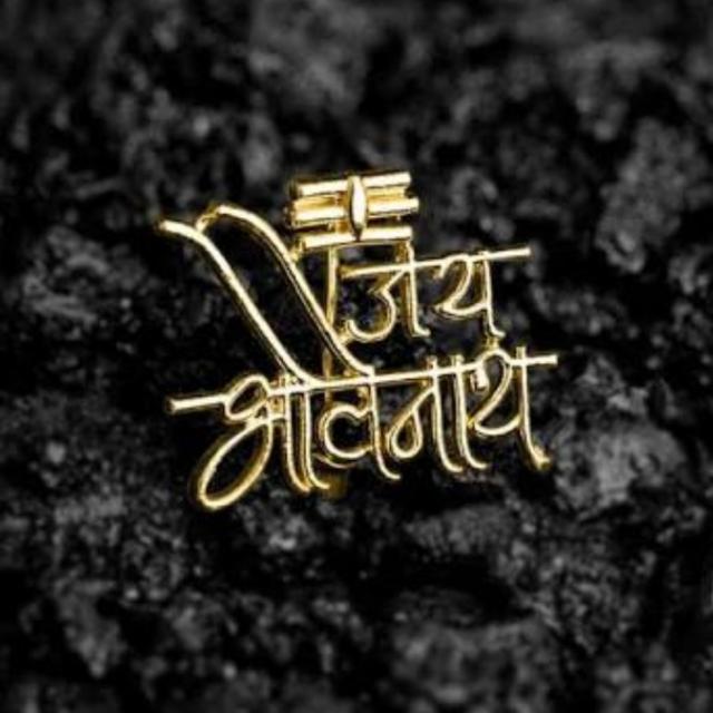 🚩🙏जय🕉️महाकाल🚩बाबा group🕉️