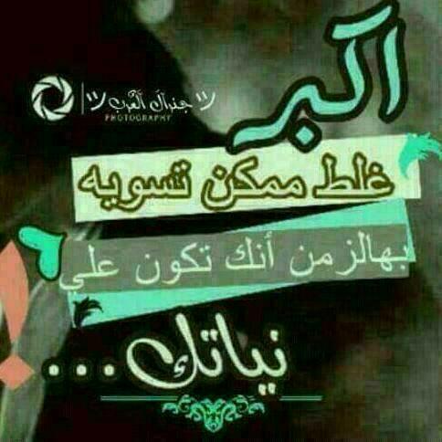وانك لعلى خلق عظيم صلو علاسيدالبشر
