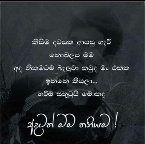 ❤️❤️බුට් gup❤️❤️
