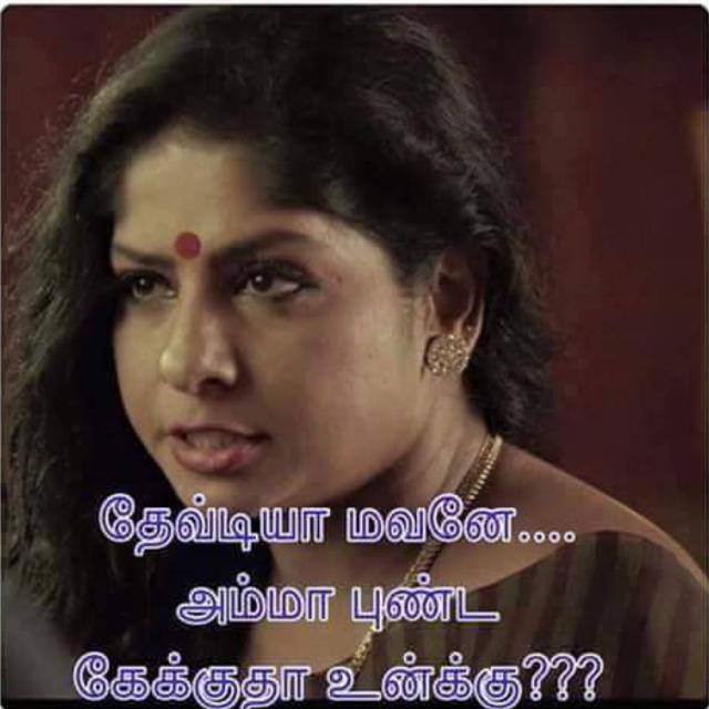 Azhagu amma 💋