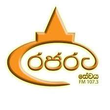 📻😎❤️🎤රජරට ළමා වැඩසටහන🎧❤️😎