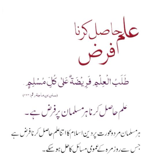 🕋🌧️فکرِ _آخرت🌧️🕋