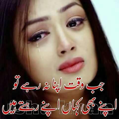 Online group Whatsapp group