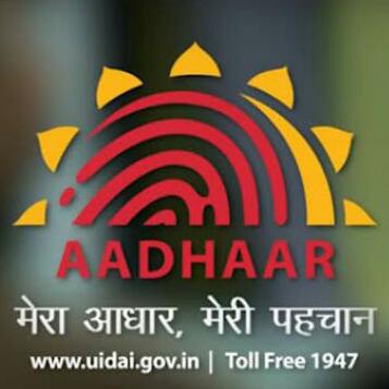 All State location Aadhar