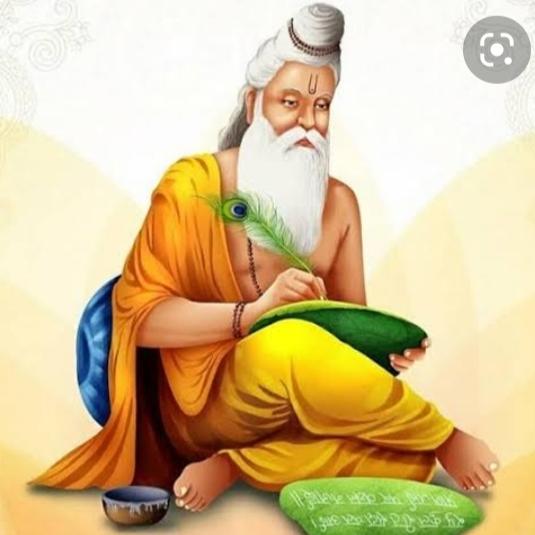 वाल्मीकि समाज