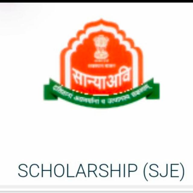 SJE SCHOLARSHIP 