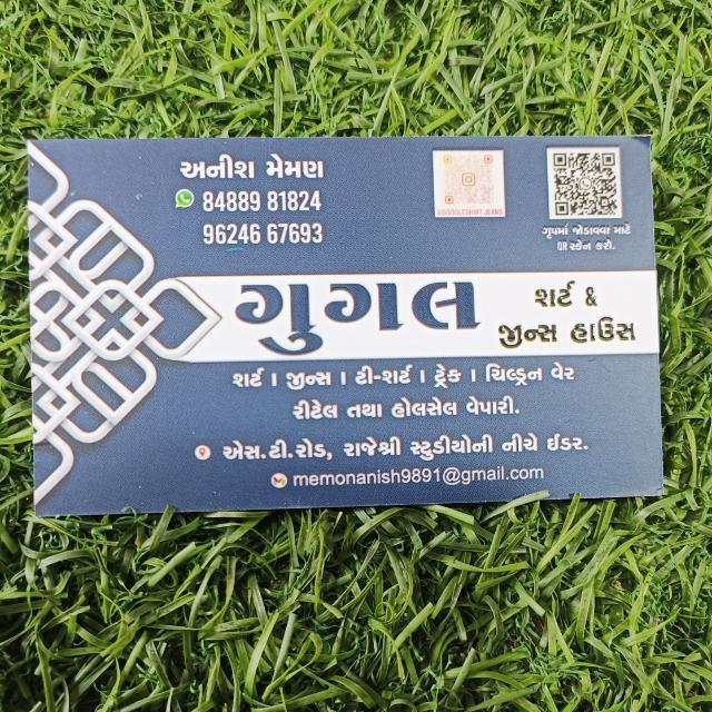 Google shirt jeans idar